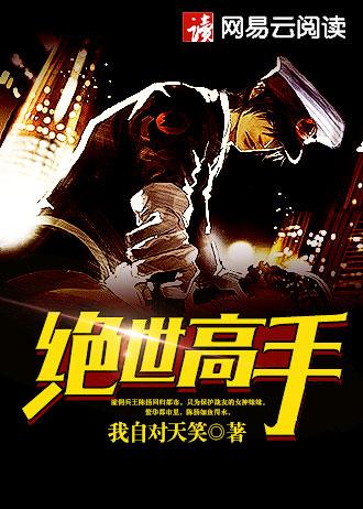 穿越甲午之特种兵之王